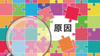 アイプチやコンタクトで眼瞼下垂になる？瞼が下がる原因も紐解く