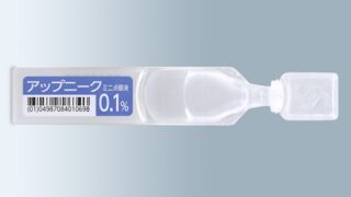 【保存版】眼瞼下垂症の点眼薬とは？最新の非手術治療「アップニーク®ミニ点眼液0.1％」で治療選択肢が広がる