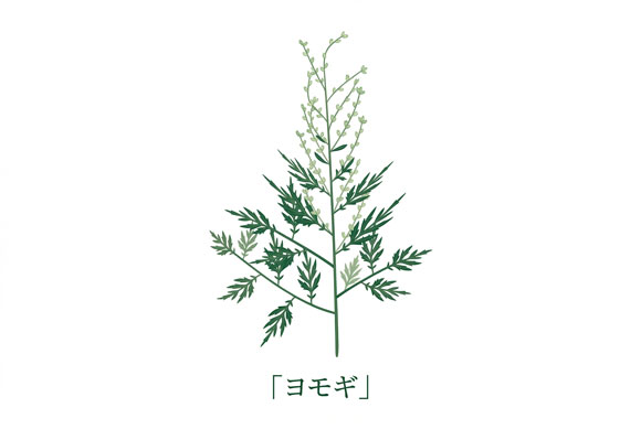 ヨモギの花粉を示した季節性アレルギー性結膜炎向けイラスト