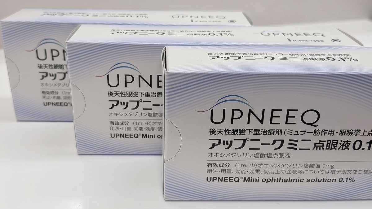 眼瞼下垂治療薬「アップニーク®ミニ点眼液0.1％」の処方を開始しました