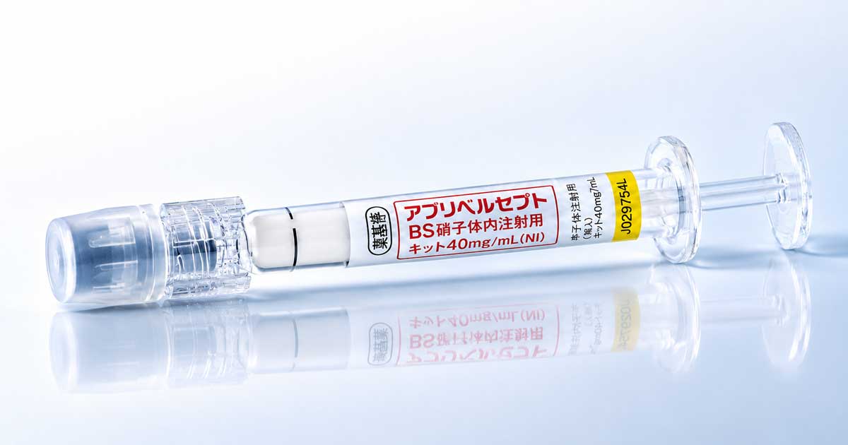 アフリベルセプトBS